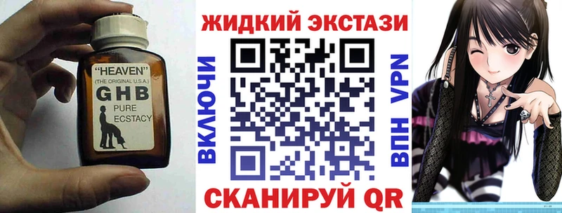 БУТИРАТ вода  кракен рабочий сайт  Алдан 