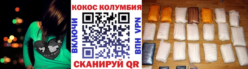 Cocaine 99%  Алдан 