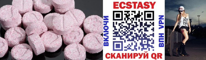 Ecstasy Philipp Plein  Алдан 