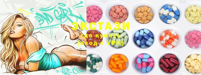 ЭКСТАЗИ MDMA Алдан