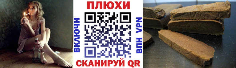 Гашиш индика сатива  Алдан 