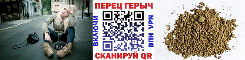Героин белый  как найти закладки  Алдан 