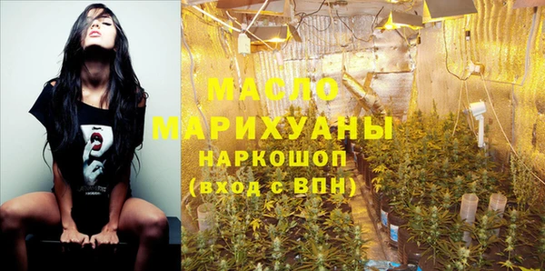 мескалин Россошь