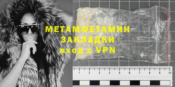 стаф Ачинск