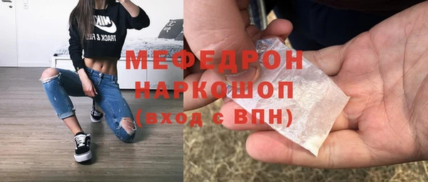 стаф Порхов