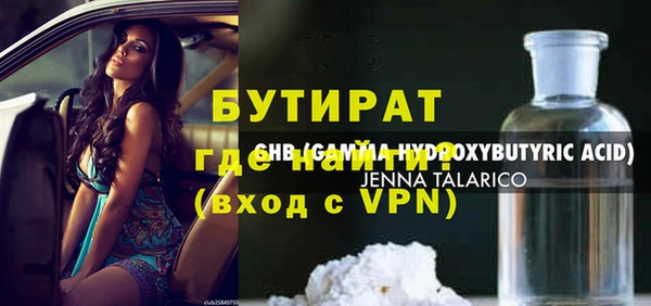 мескалин Россошь