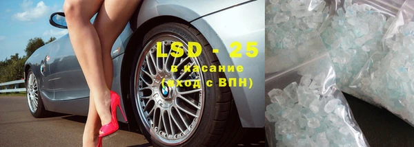 стаф Ачинск