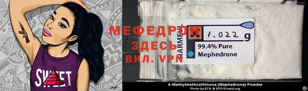 ГАЛЛЮЦИНОГЕННЫЕ ГРИБЫ Нея