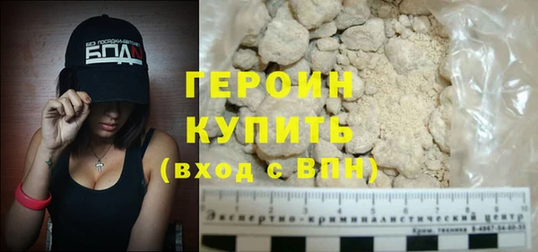 мяу мяу кристалл Алагир