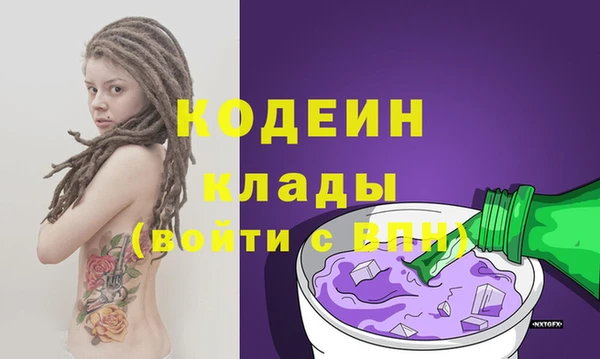 ALPHA PVP Нефтегорск