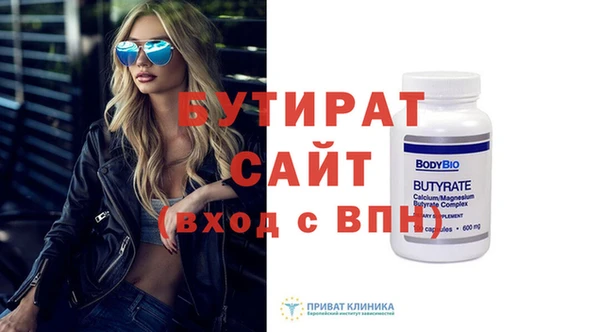 ALPHA PVP Нефтегорск