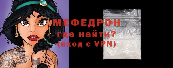 бутират Нефтекумск