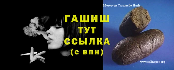 мефедрон мука Ростов