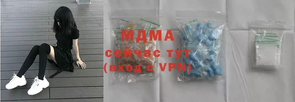 хмурый Похвистнево