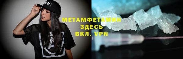 ALPHA PVP Нефтегорск