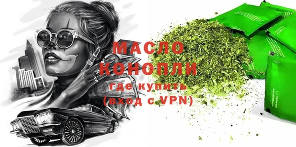 каннабис Алапаевск