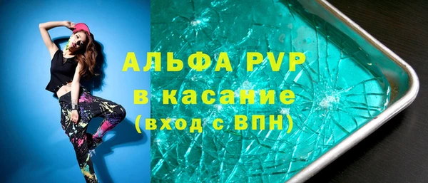 мефедрон мука Ростов