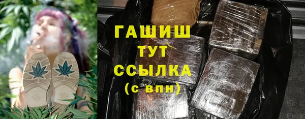 ALPHA PVP Нефтегорск