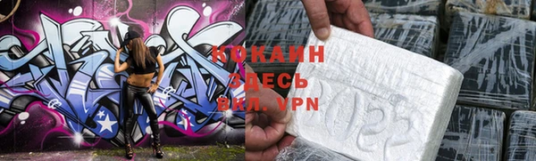 mix Рославль