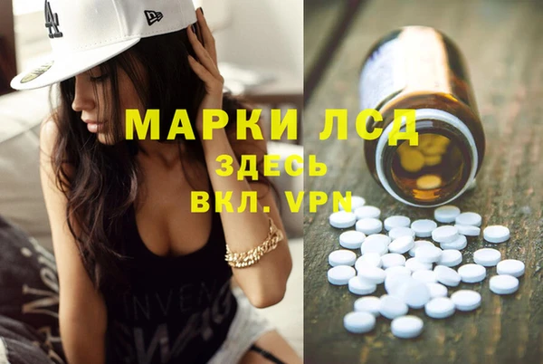 бутират Нефтекумск
