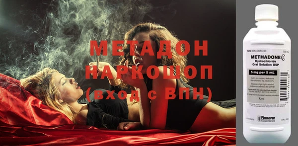 хмурый Похвистнево