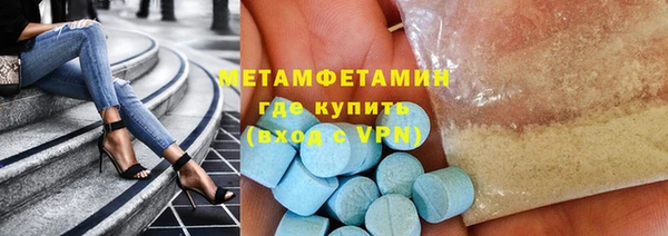 первитин Почеп