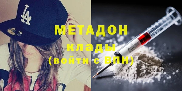бутират Нефтекумск