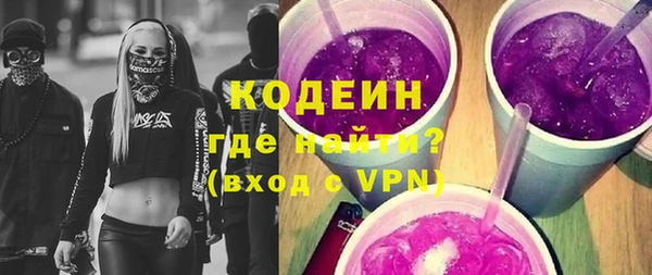 бутират Нефтекумск
