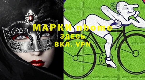 mix Рославль