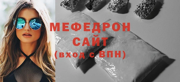 MESCALINE Артём