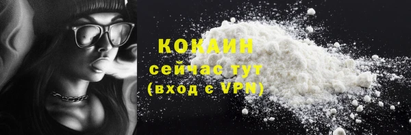 бутират Нефтекумск