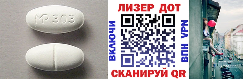 MEGA ССЫЛКА  Алдан  Лсд 25 экстази кислота 