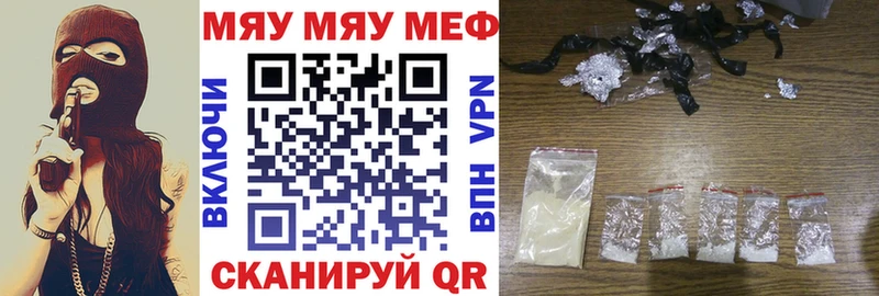 Мефедрон  Алдан